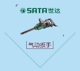 产品展示二